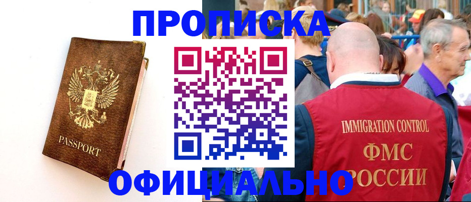 временная регистрация госуслуги в Вологде