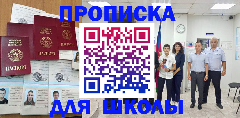 пропишу в квартире в Вологде